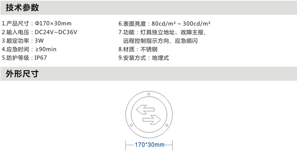 1691048967142352.jpg 地埋燈詳情2.jpg