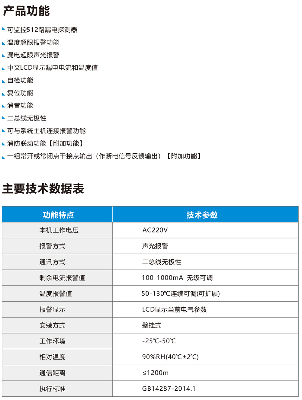 1691128589115600.jpg 未標(biāo)題-3.jpg