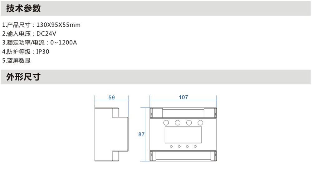 1691129600190950.jpg 電氣火災(zāi)設(shè)備4詳情.jpg