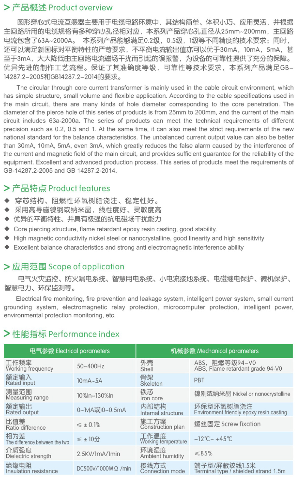 1691131113238118.jpg 1詳情2.jpg