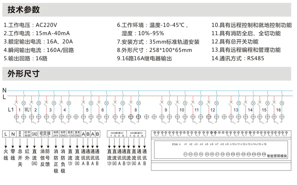 1691223819112179.jpg 16詳情.jpg