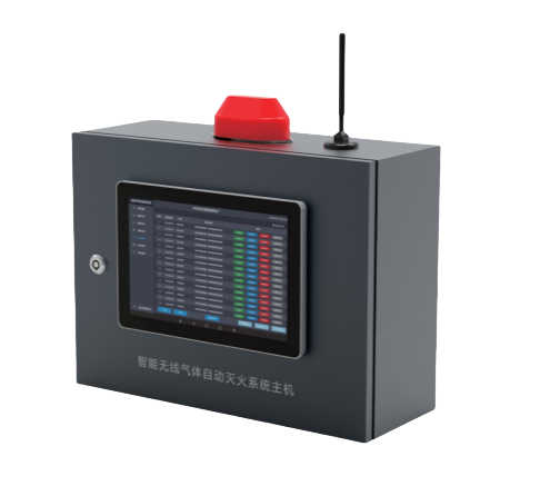 智能氣體自動滅火主機(jī)